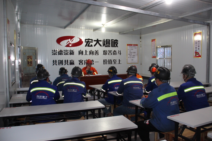 【健康、安全、高效】——宏大爆破工程集团防疫复产标杆之会宝岭项目部