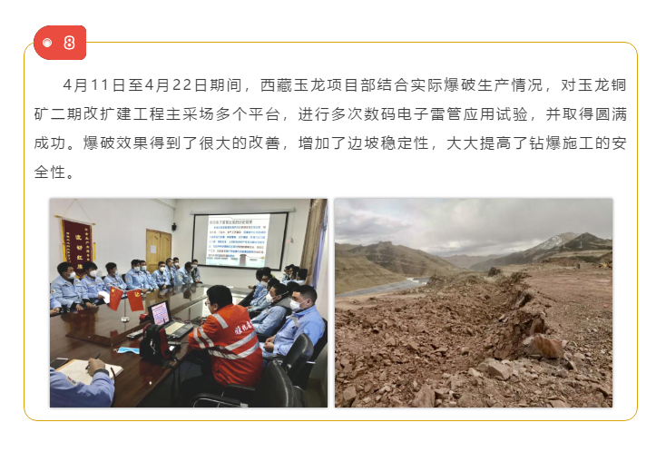 微信图片_202005081141447.png 微信图片_202005081141447.png