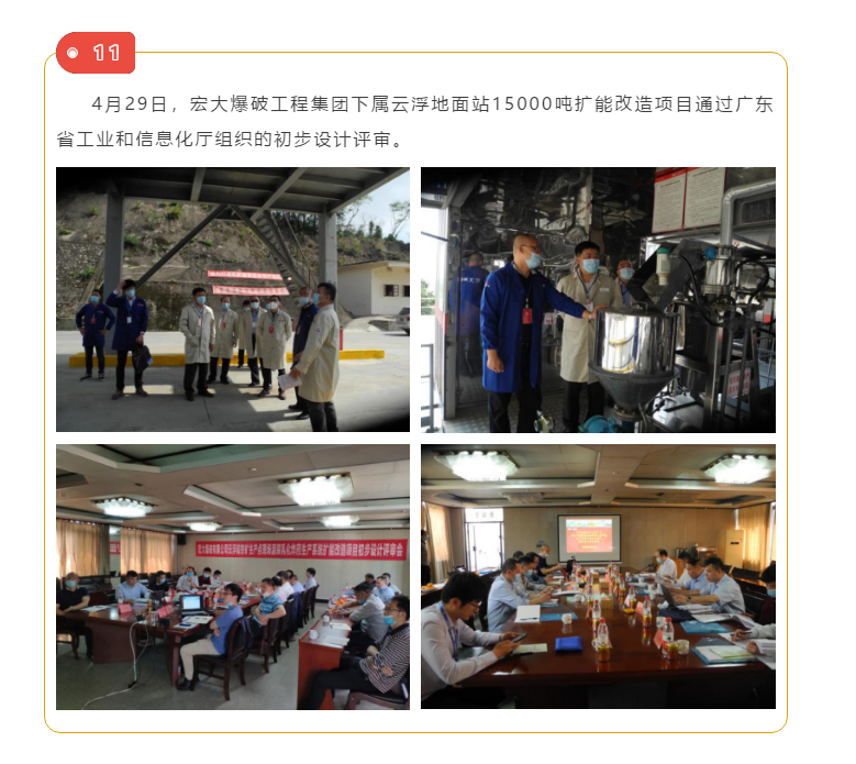 微信图片_2020050811414410.png 微信图片_2020050811414410.png