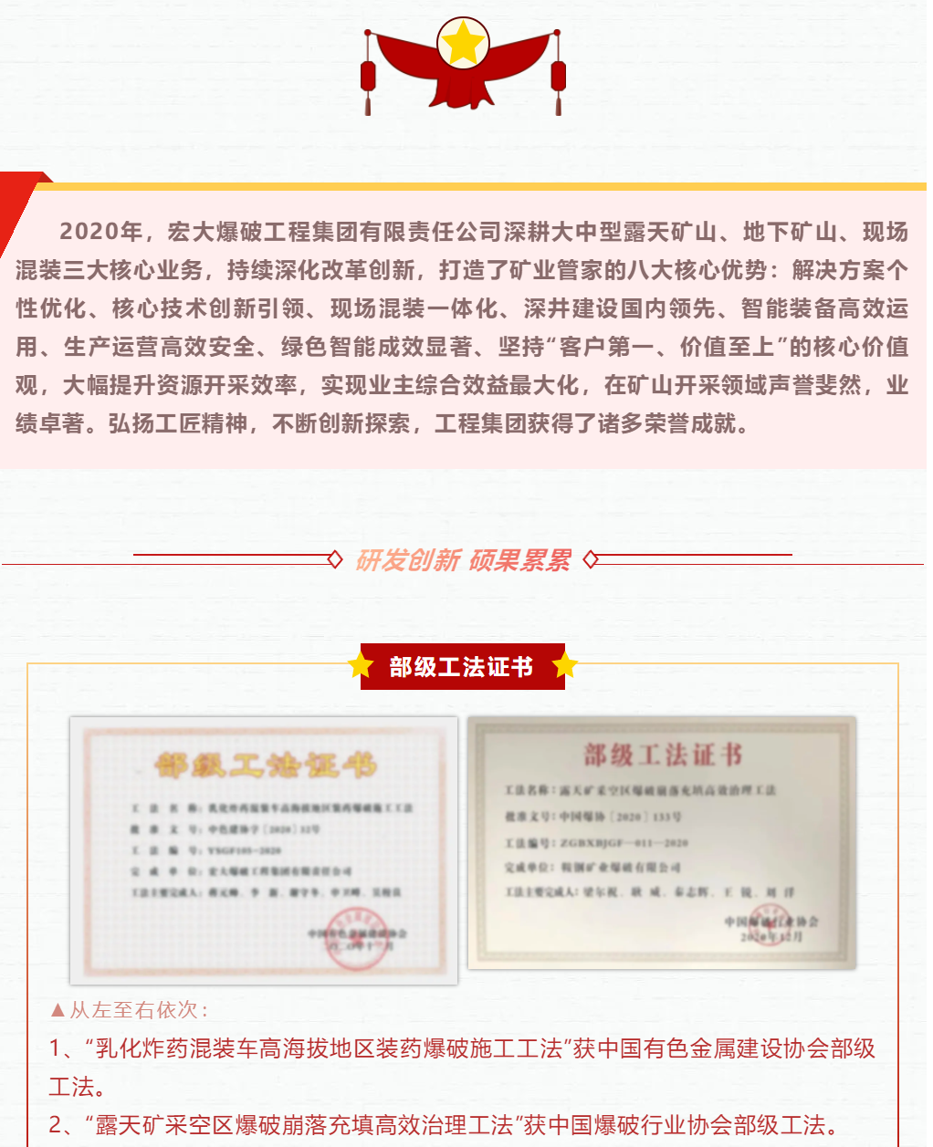 微信图片_20210410160627.png