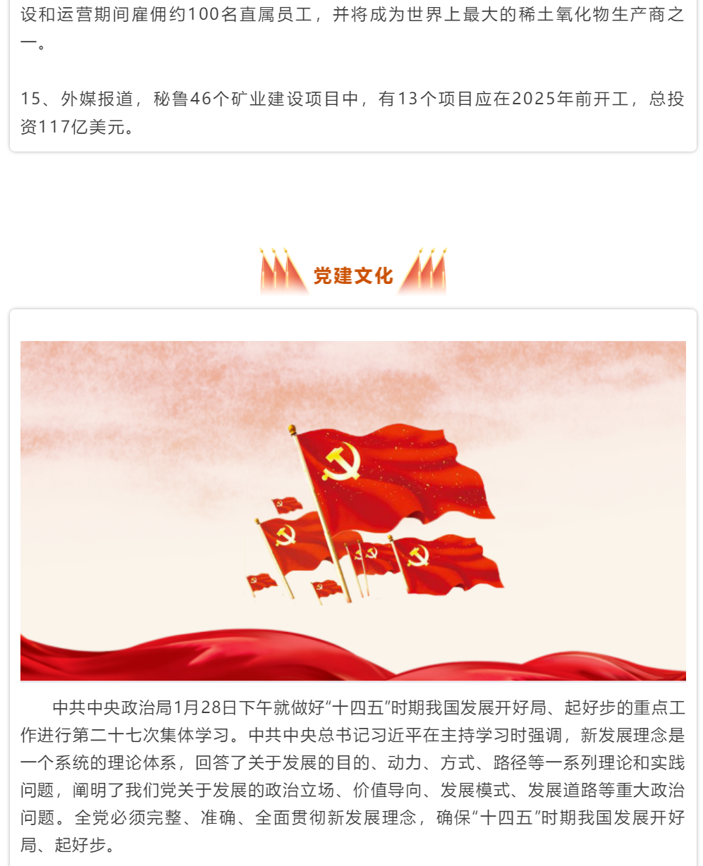 微信图片_2021041016520611.png