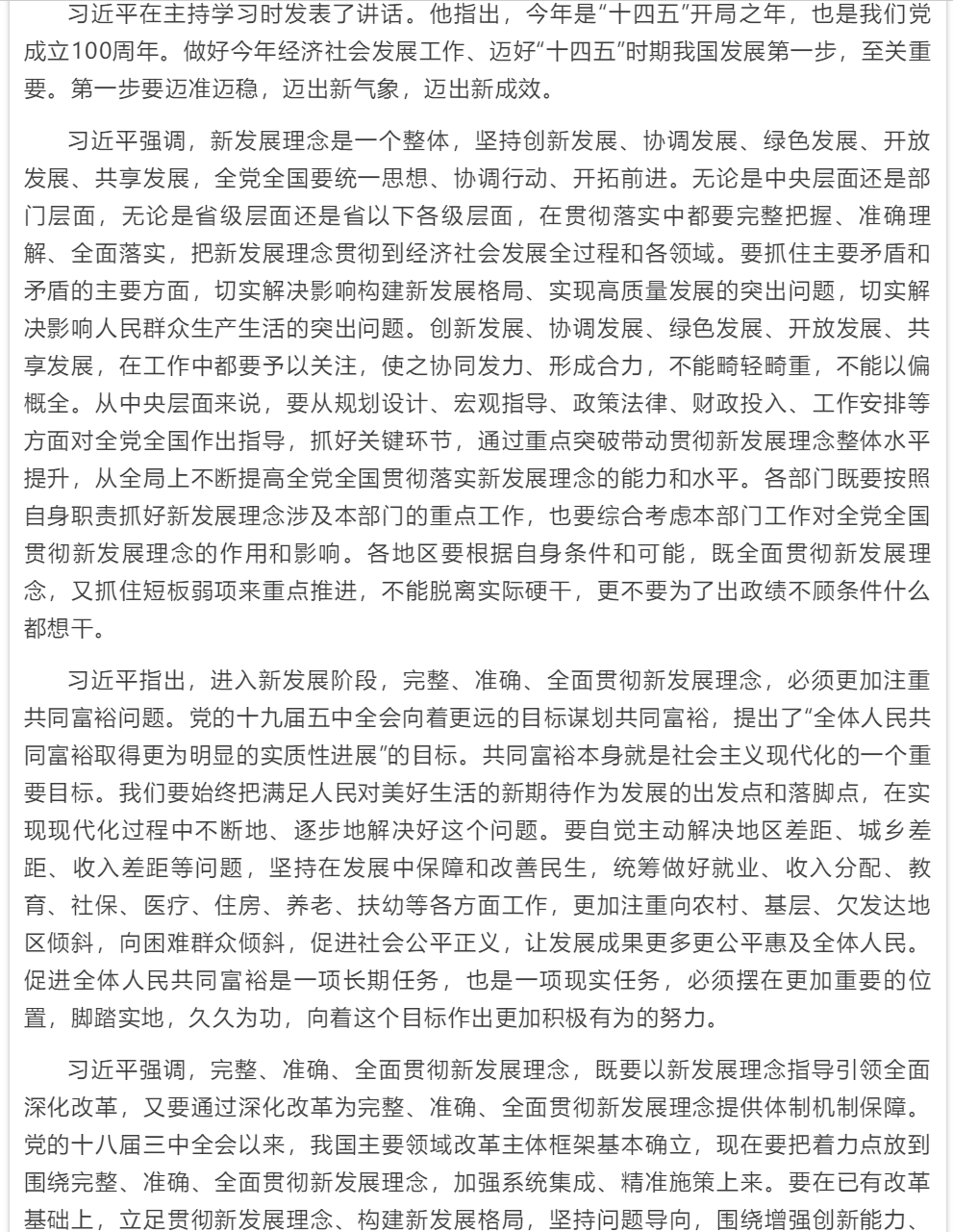 微信图片_2021041016520612.png