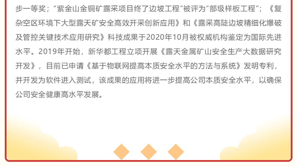 微信图片_202104101719242.png 微信图片_202104101719242.png