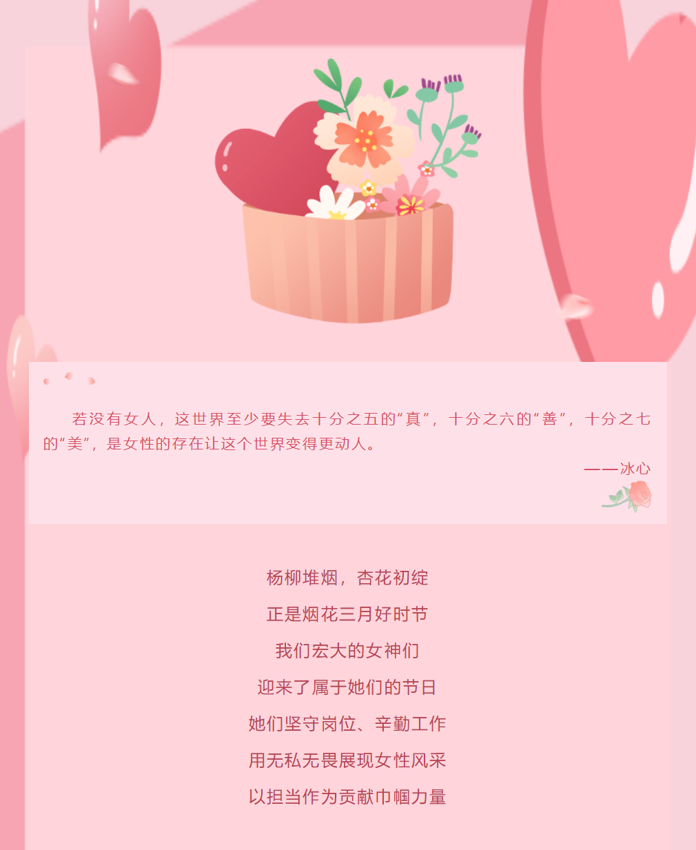 微信图片_20210410192656.png 微信图片_20210410192656.png