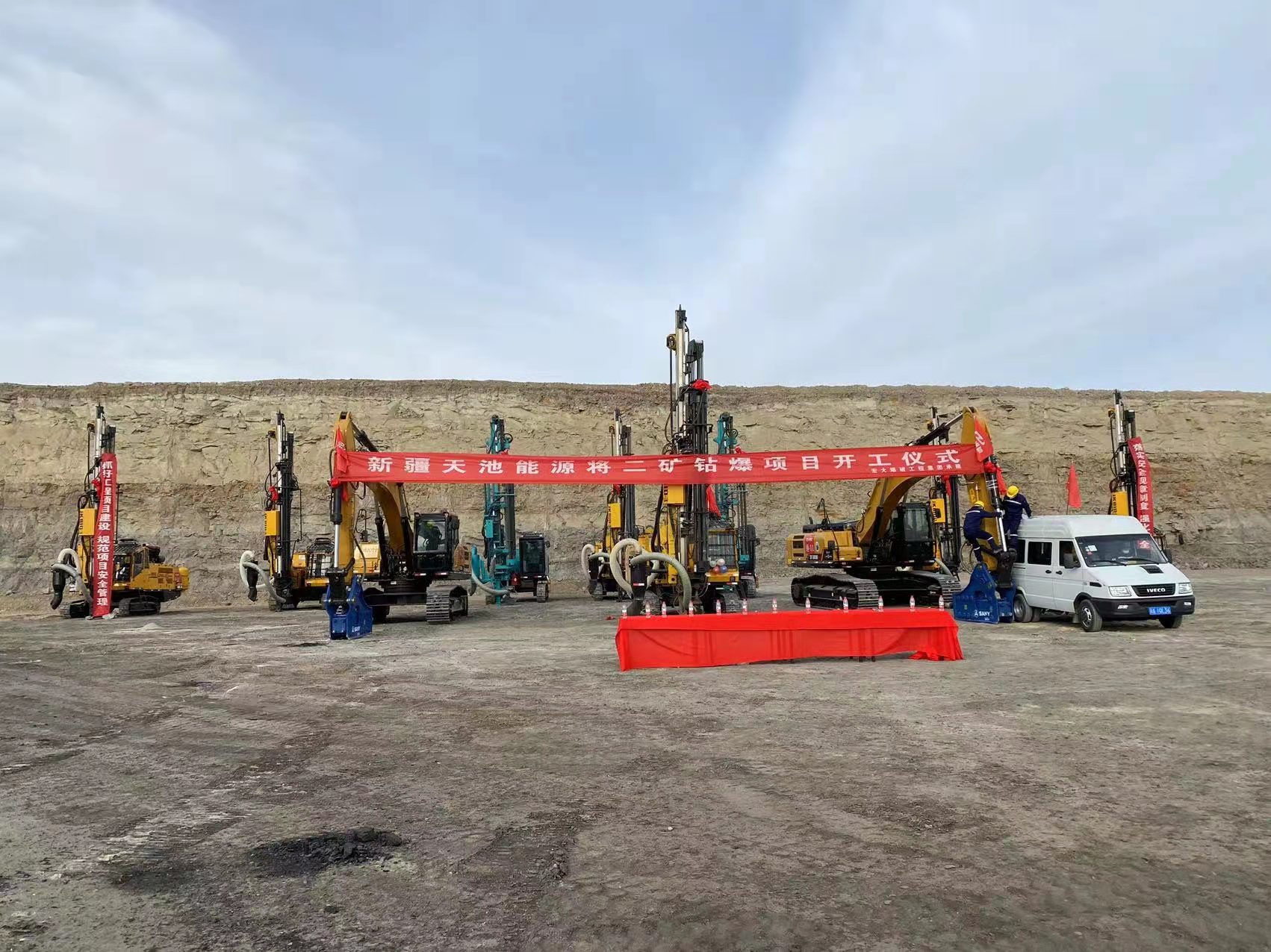 开工大吉｜热烈庆祝宏大爆破新疆奇台项目开工仪式圆满成功！