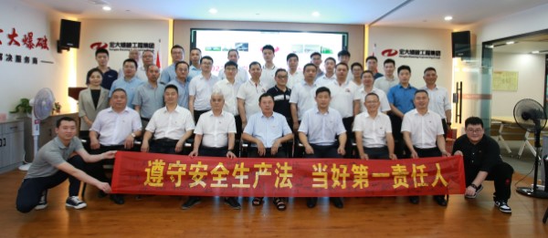 【遵守安全生产法 当好第一责任人】——宏大工程召开“安全生产月”启动仪式
