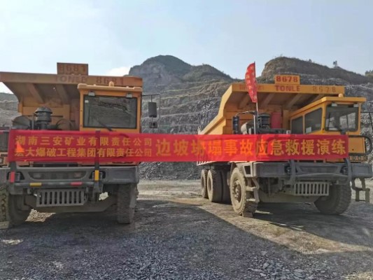 宏大爆破衡阳项目部组织开展边坡坍塌事故应急演练