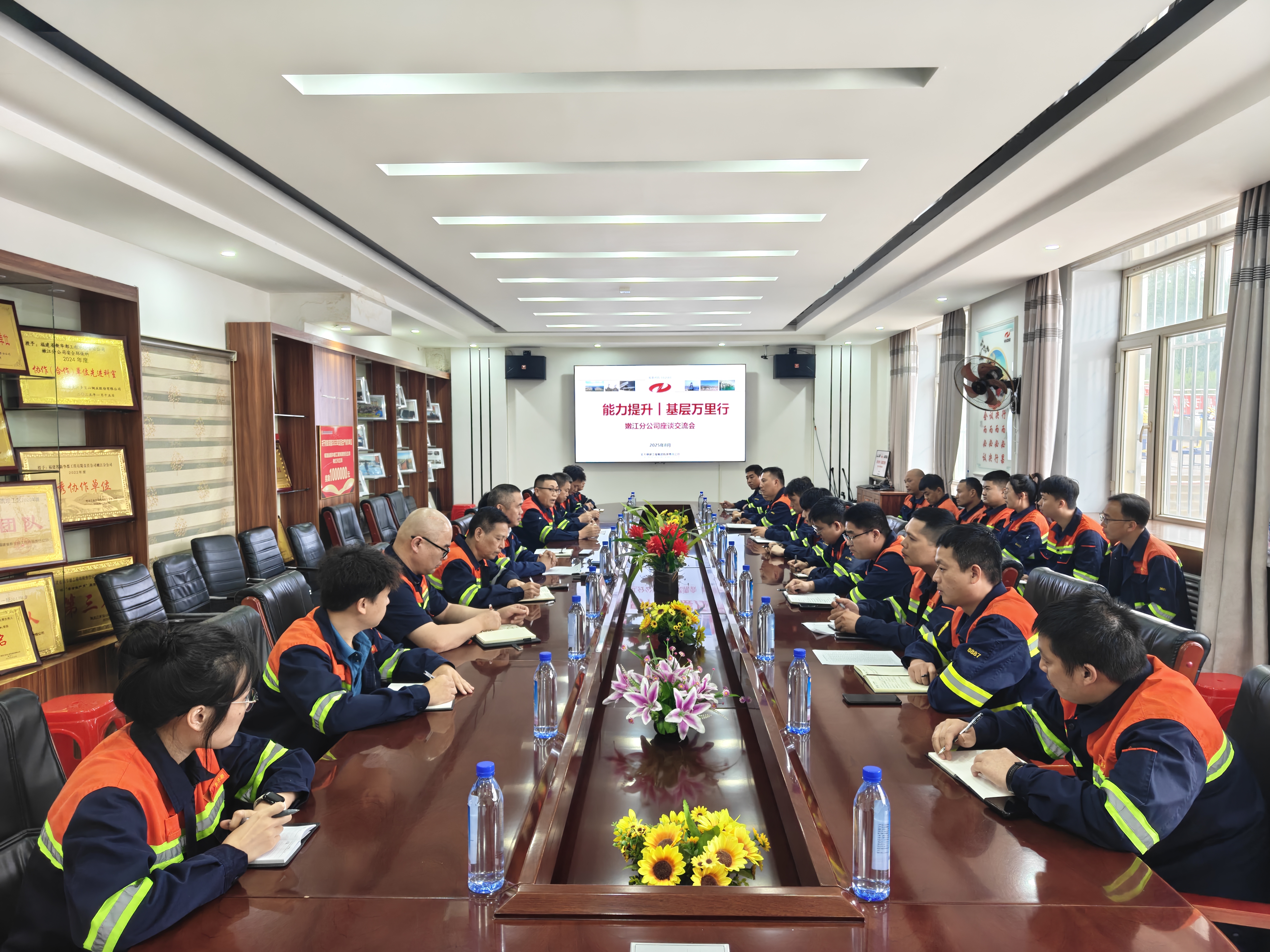 能力提升・基层万里行 | 嫩江站：深查细改优服务 一线聚力促发展