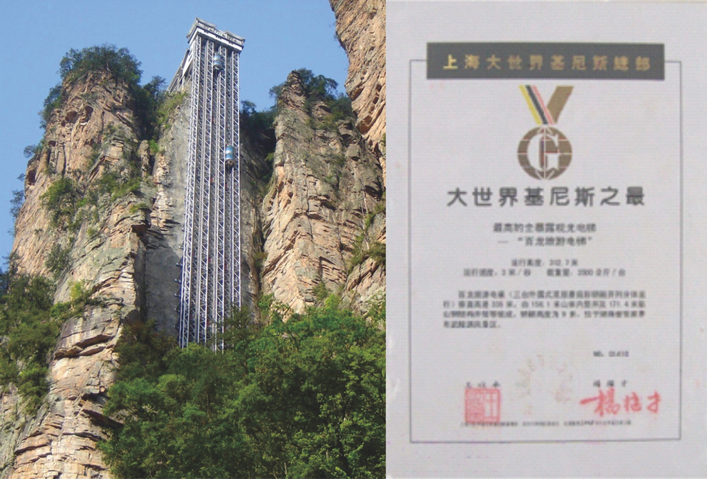 P48-02.jpg P48-02.jpg