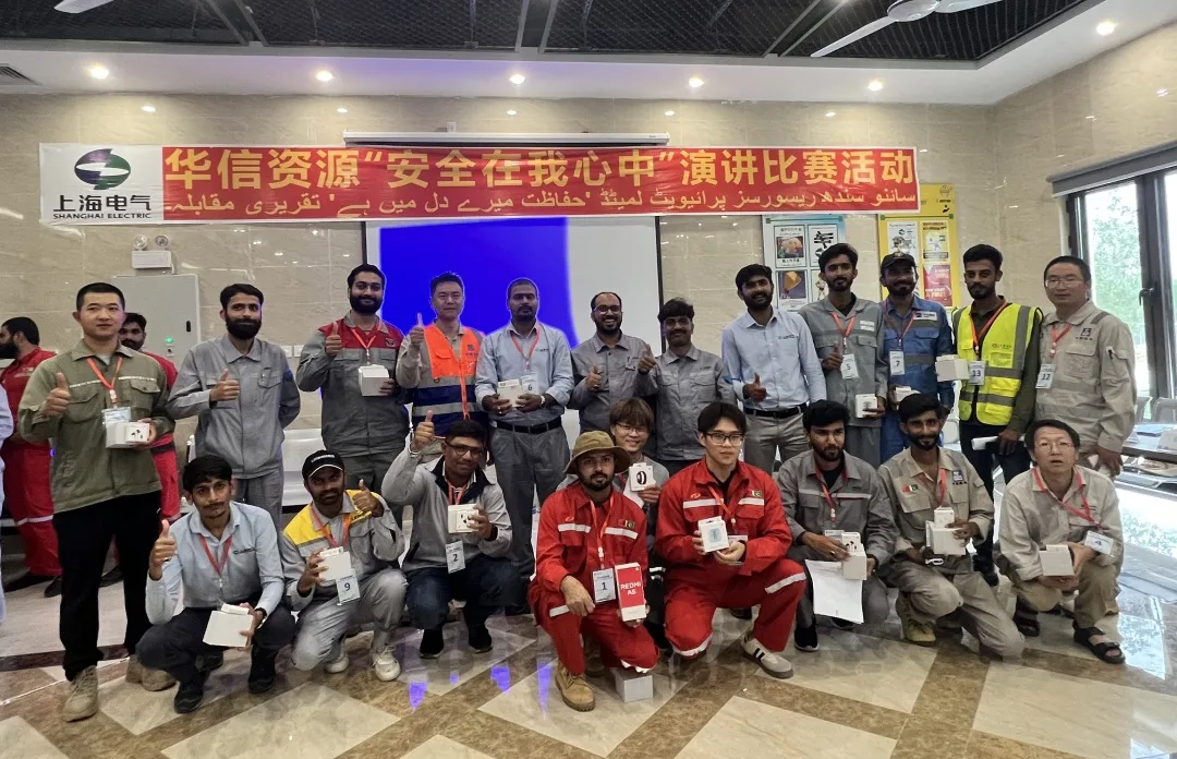 跨国竞逐展锋芒！中、巴员工包揽安全演讲冠亚军