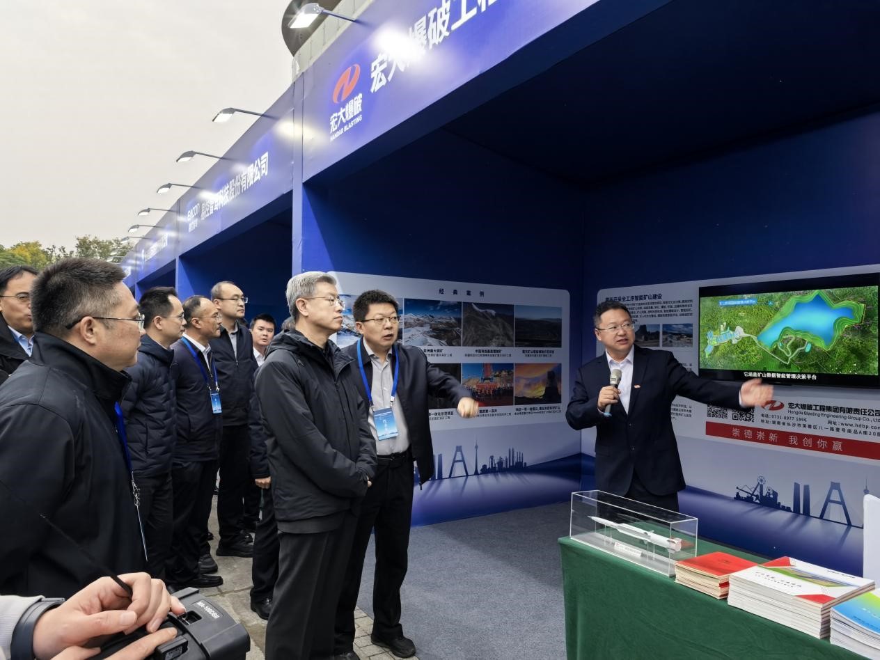 科技赋能 固本强基 | 宏大爆破亮相“安全科技进矿区”高寒高海拔专场活动